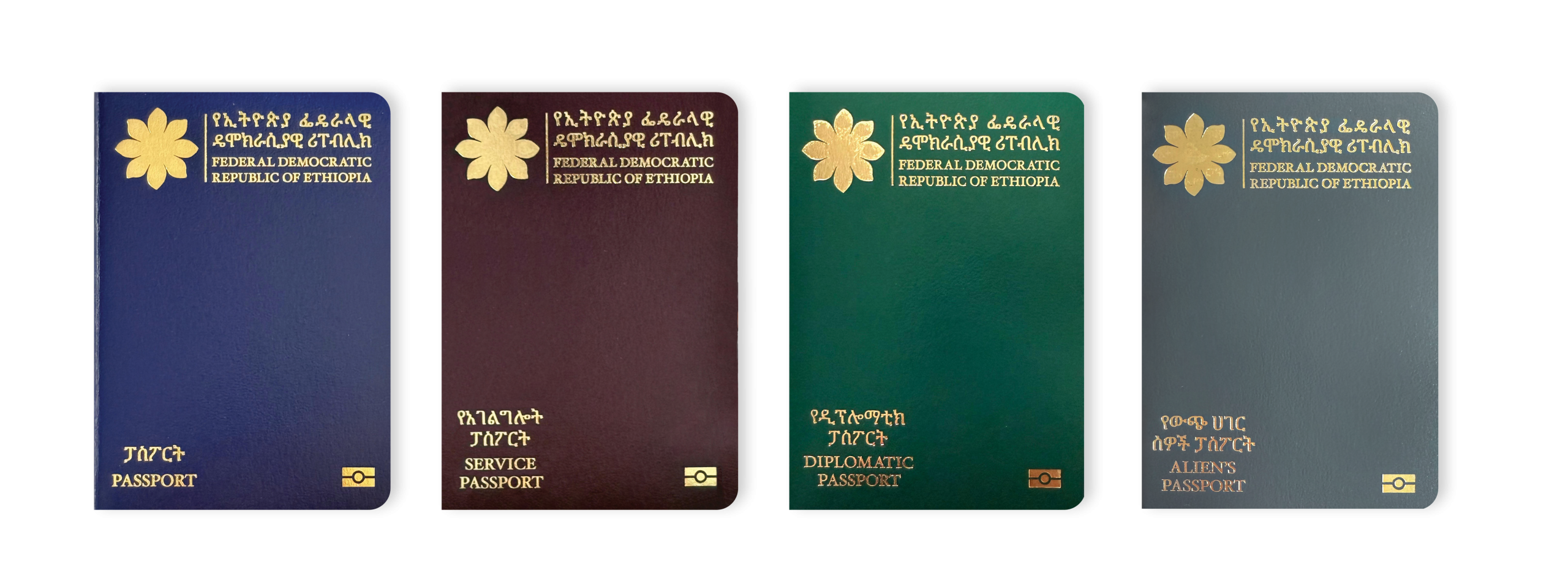 Ethiopian ePassport